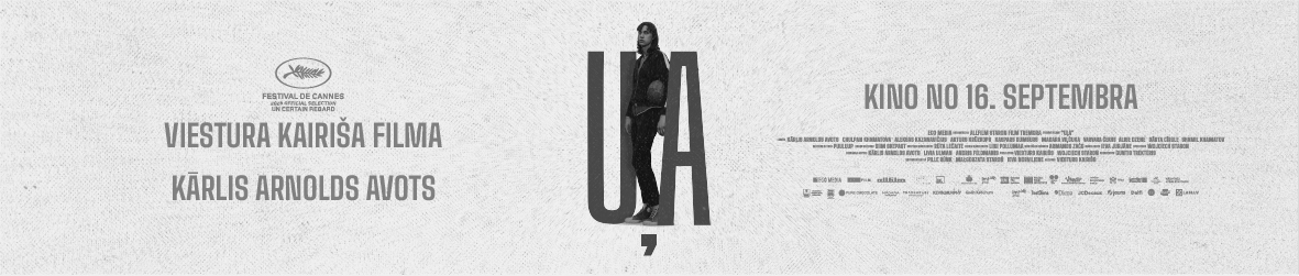 uļa